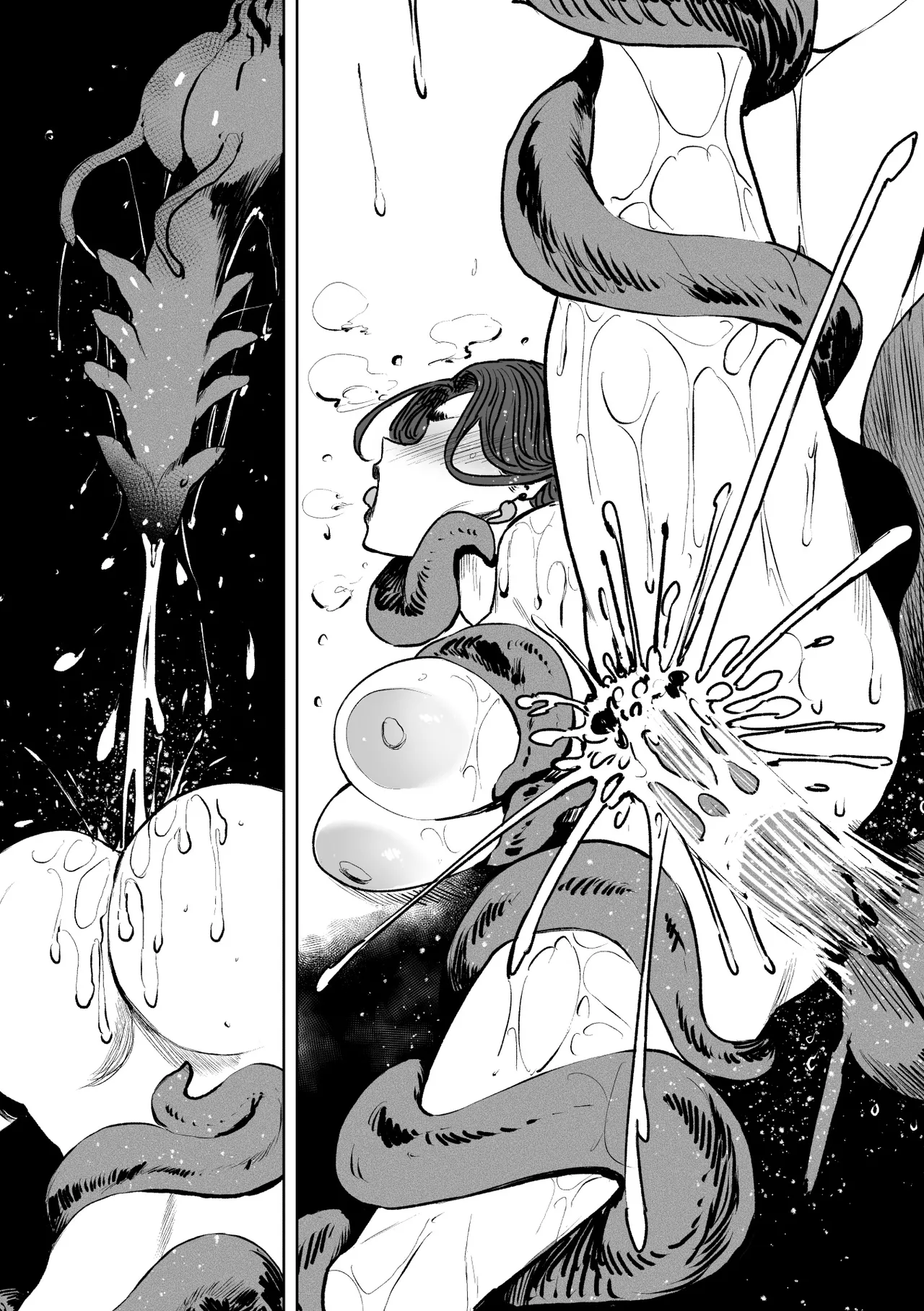 異形交尾快楽地獄DL版 - page82
