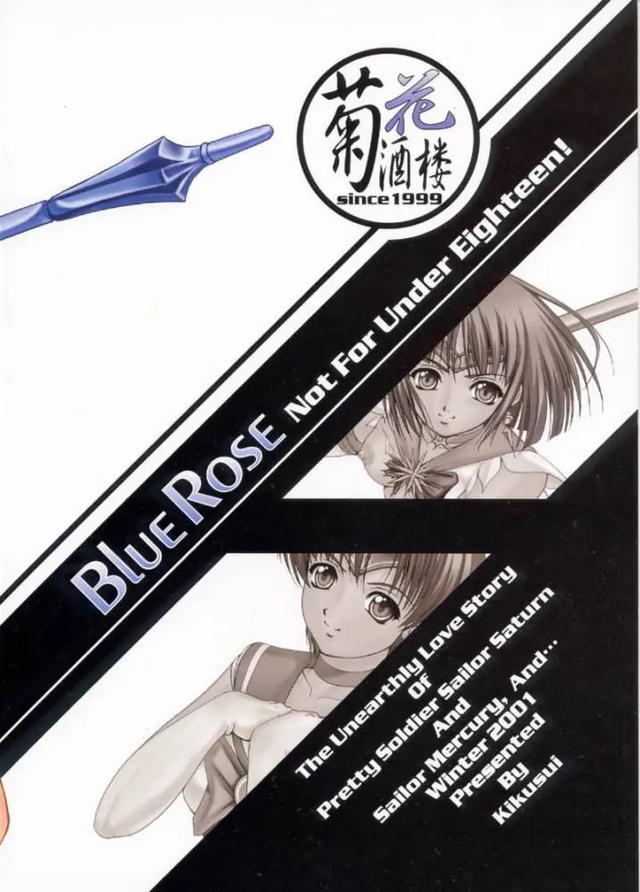 Blue Rose - page38