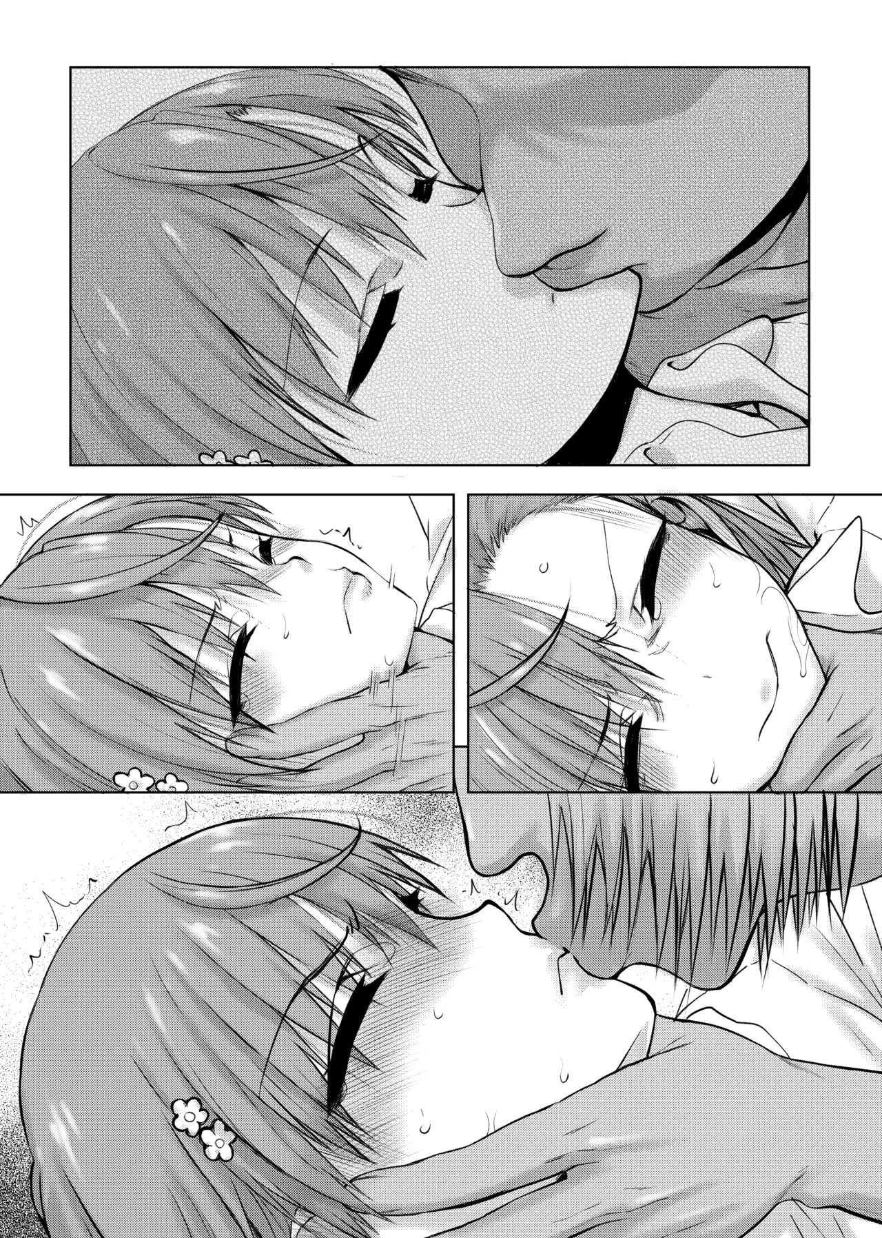 夏休みこっちゃん自由研究 - page51