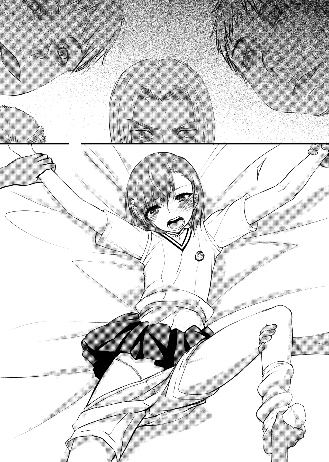 夏休みこっちゃん自由研究 - page34