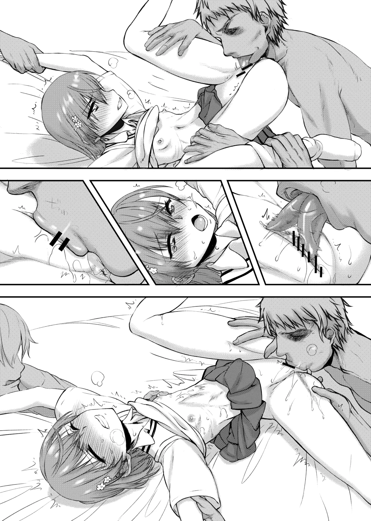 夏休みこっちゃん自由研究 - page41
