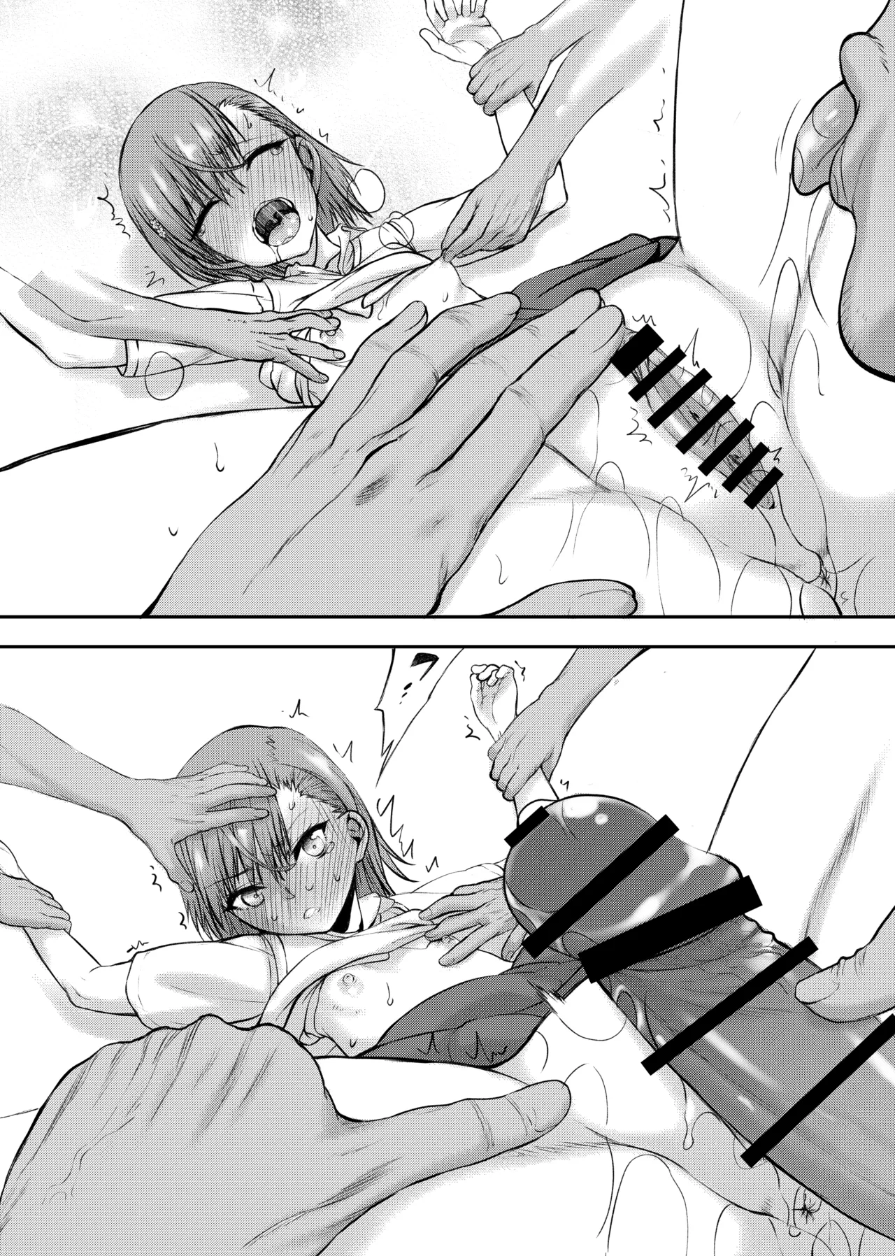 夏休みこっちゃん自由研究 - page43
