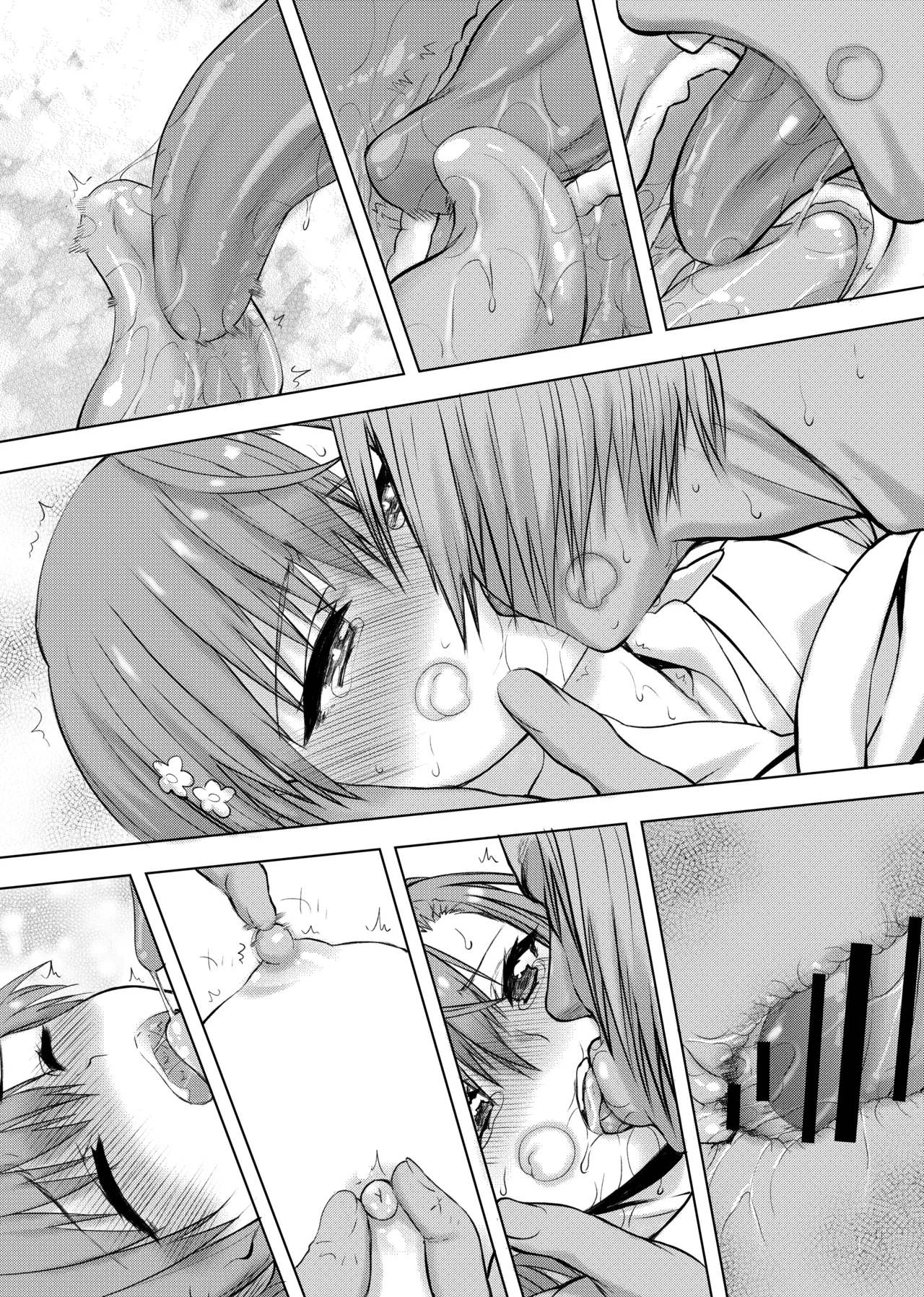 夏休みこっちゃん自由研究 - page55