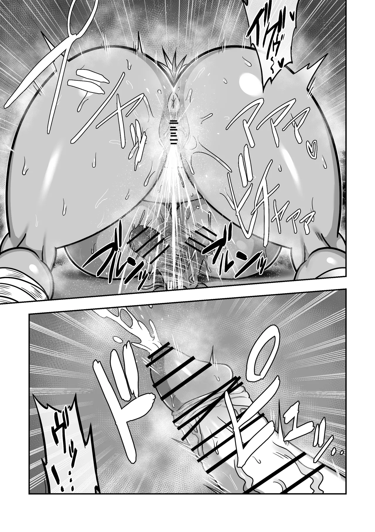 無人島でデカ尻ムチムチアマゾネスさんと汗だくSEX - page22