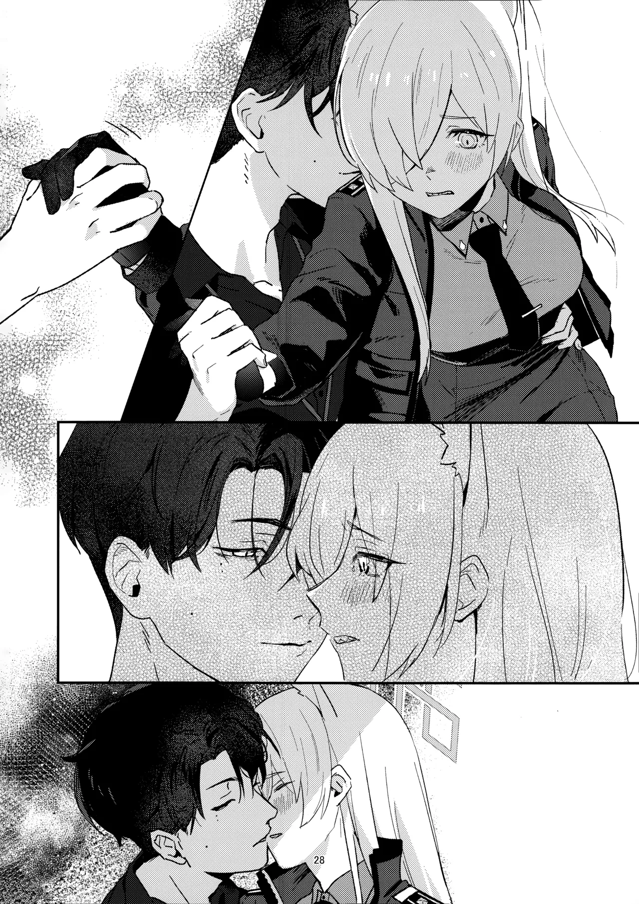 クズでドSな先生と雌犬カンナ - page27