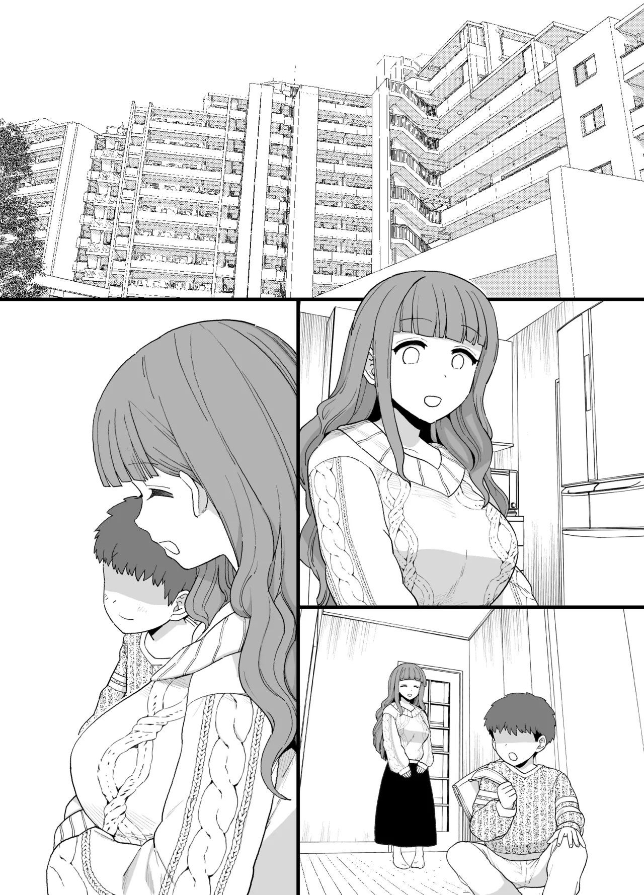 Yくん - page68