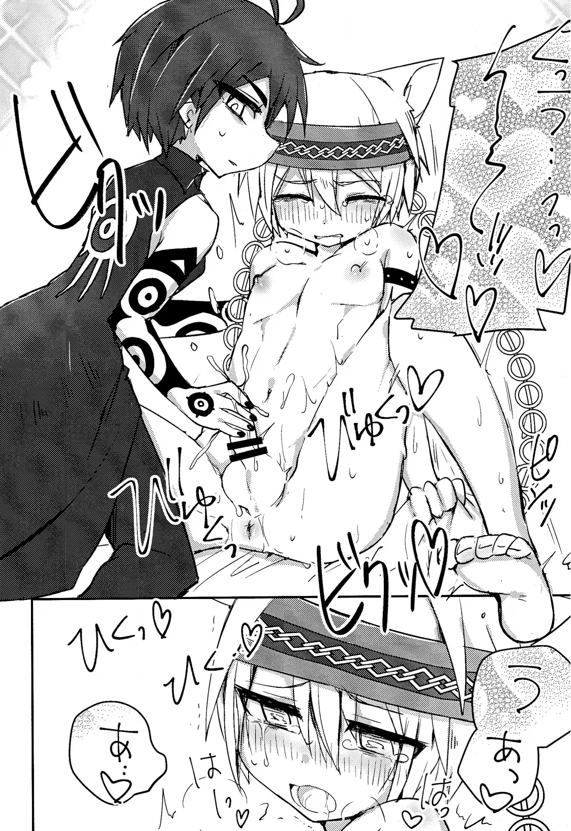 キャットファイト調停者（笑） - page21