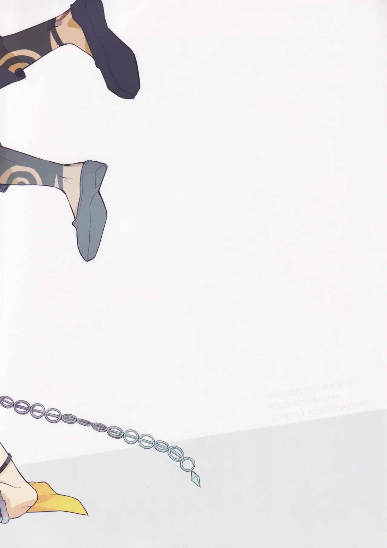 好奇心は猫を殺す - page38