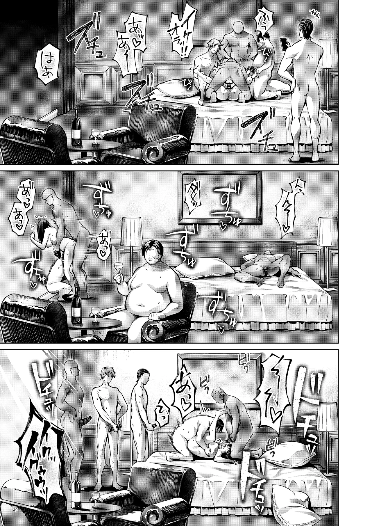 あの場所へ戻れるのなら -元グラドル杏樹、極小ビキニで大乱交ハメ堕ち- - page51