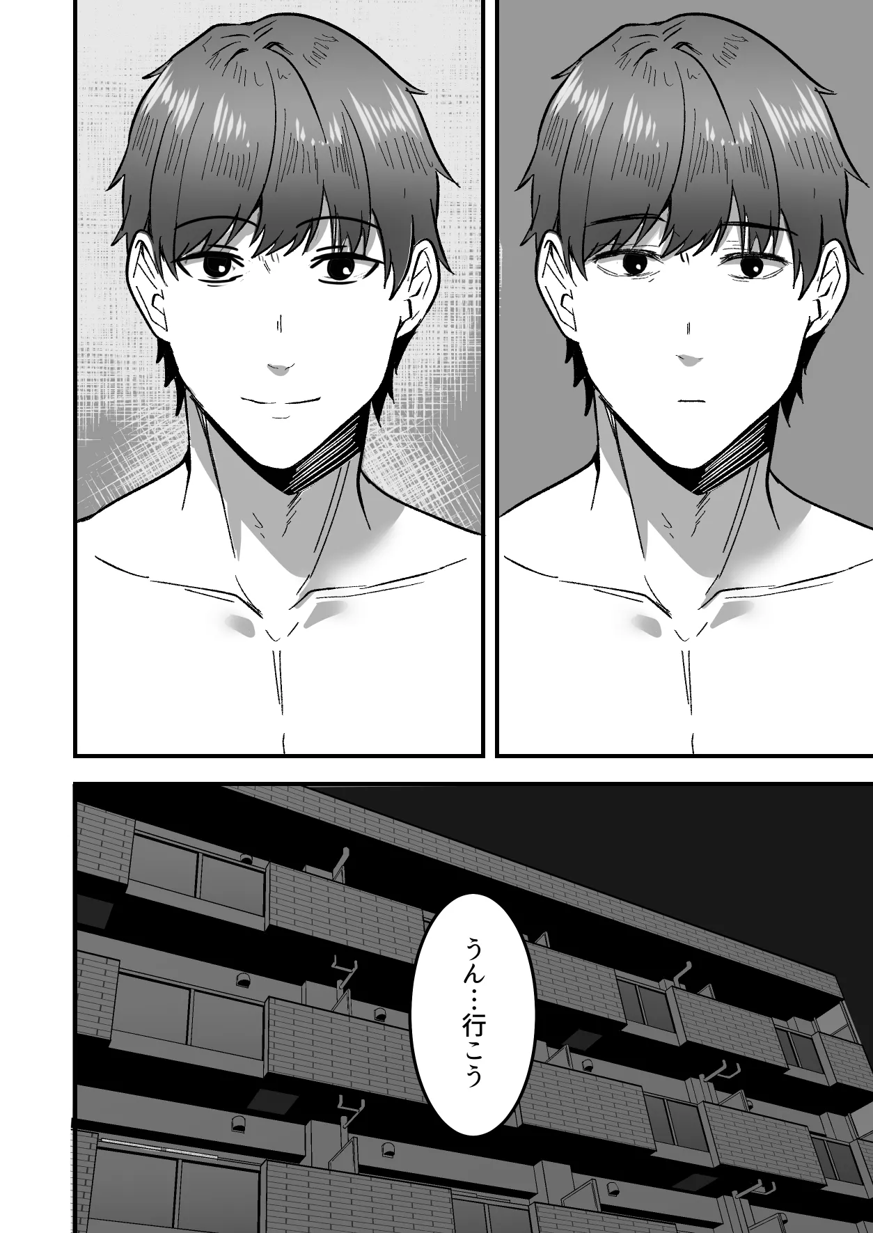 勝ち気な母親を俺が雌にします2 - page16