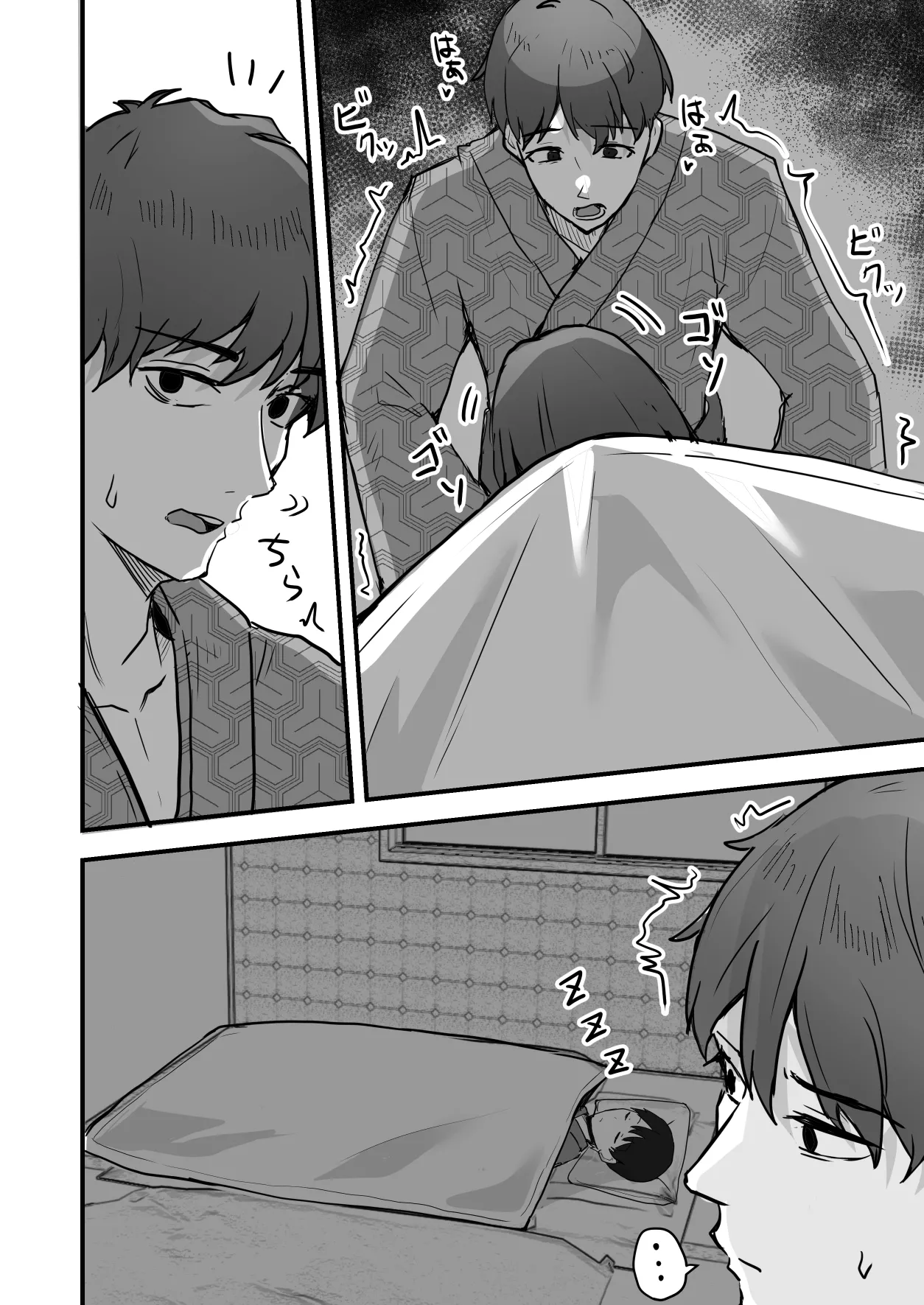 勝ち気な母親を俺が雌にします2 - page26