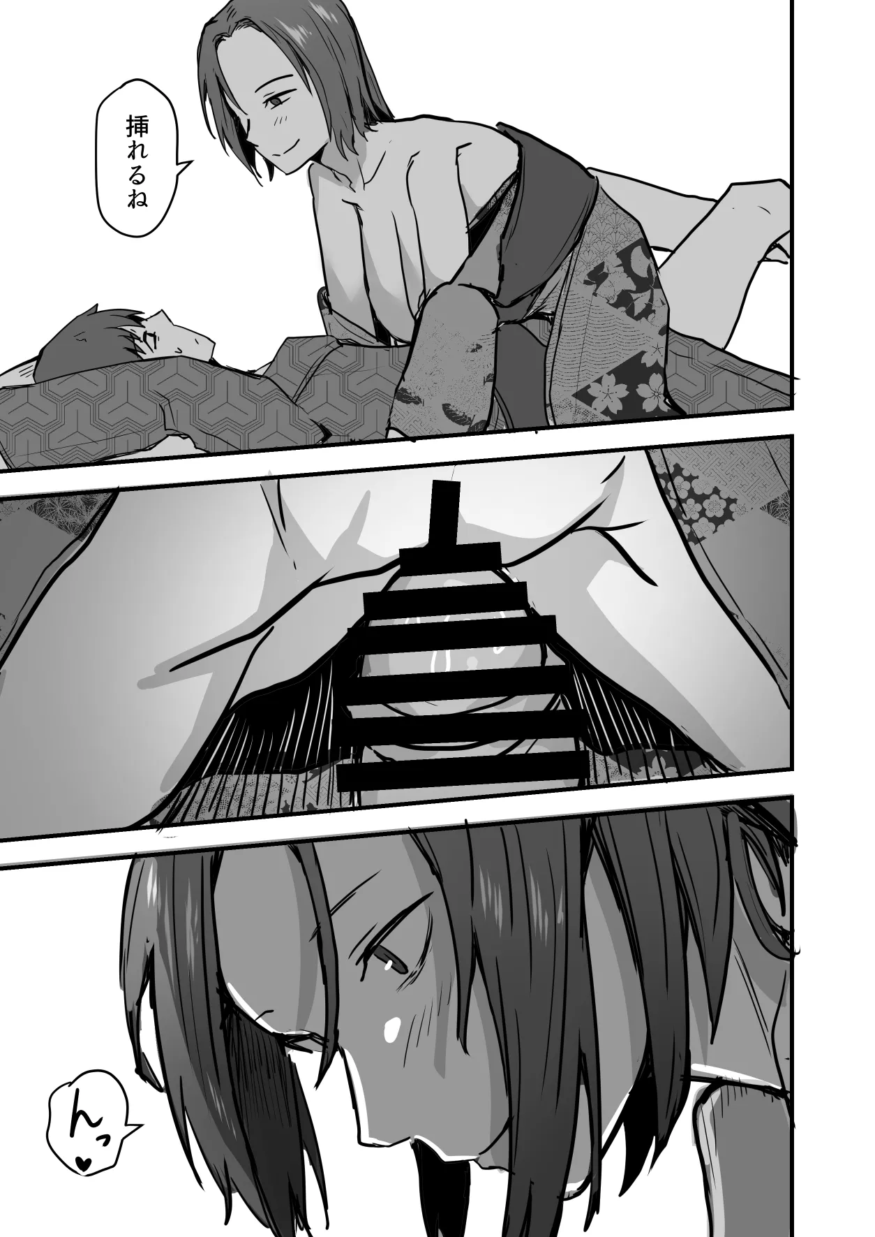 勝ち気な母親を俺が雌にします2 - page29