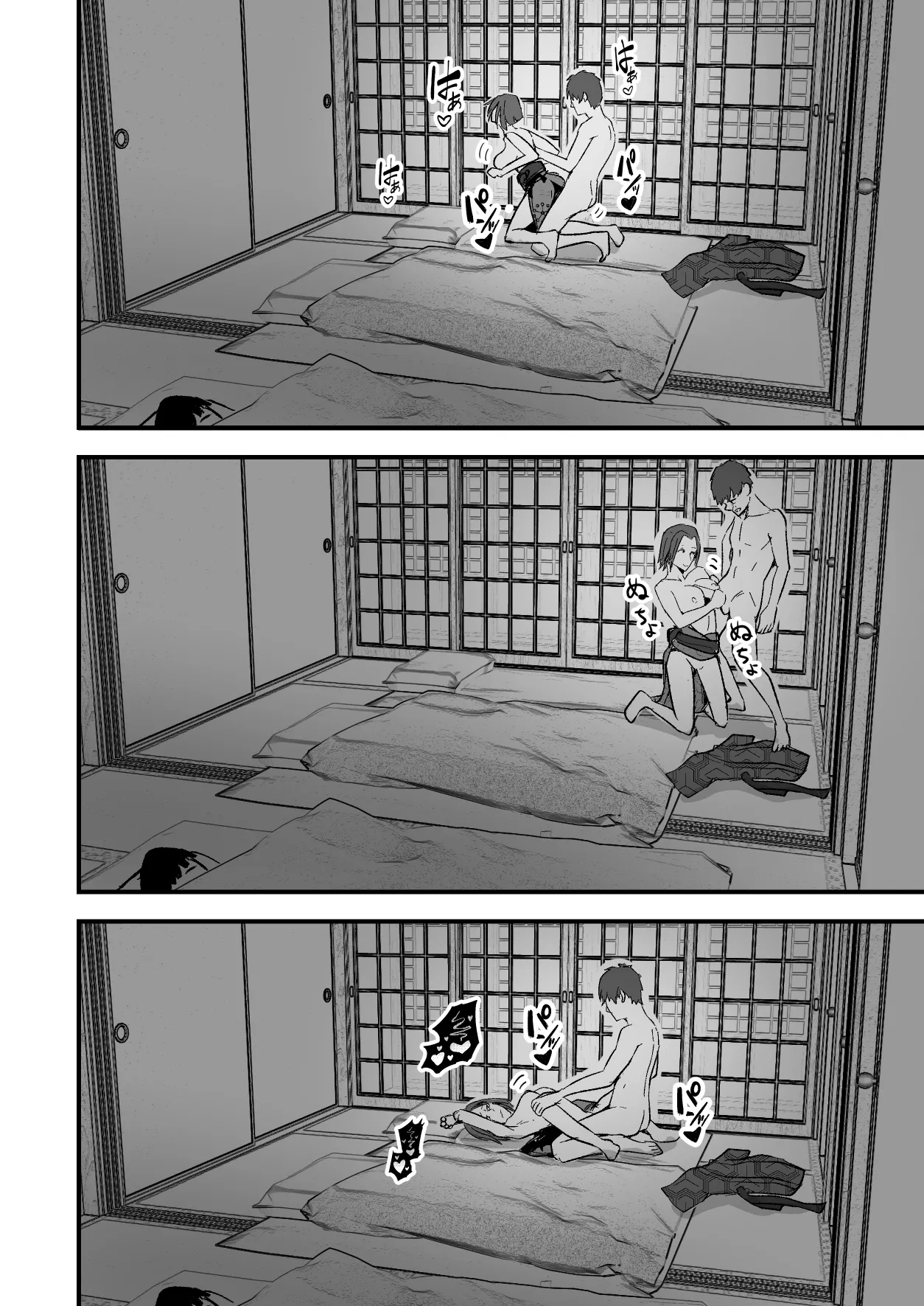 勝ち気な母親を俺が雌にします2 - page38