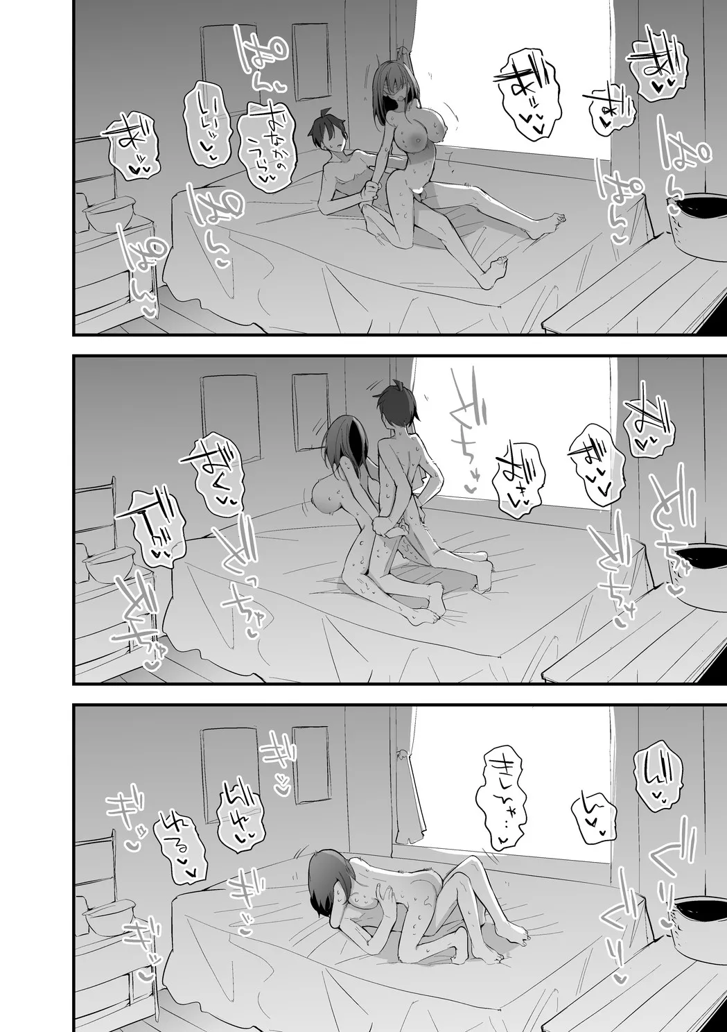 [りんごくらぶ] fanbox 2nd 2025-06-10 まで - page6