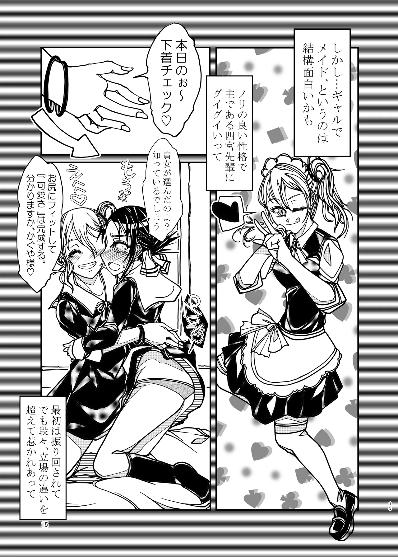 KGDX - page15