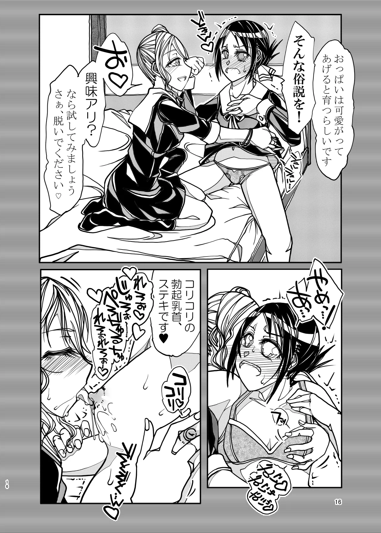 KGDX - page16