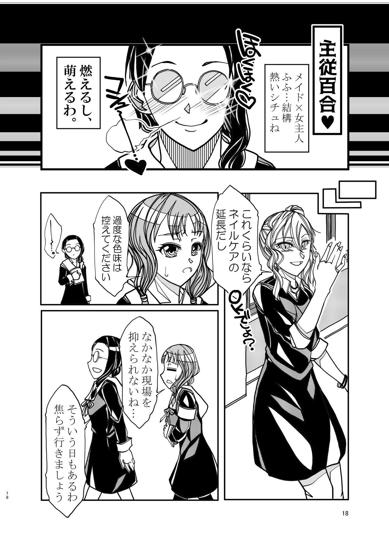 KGDX - page18
