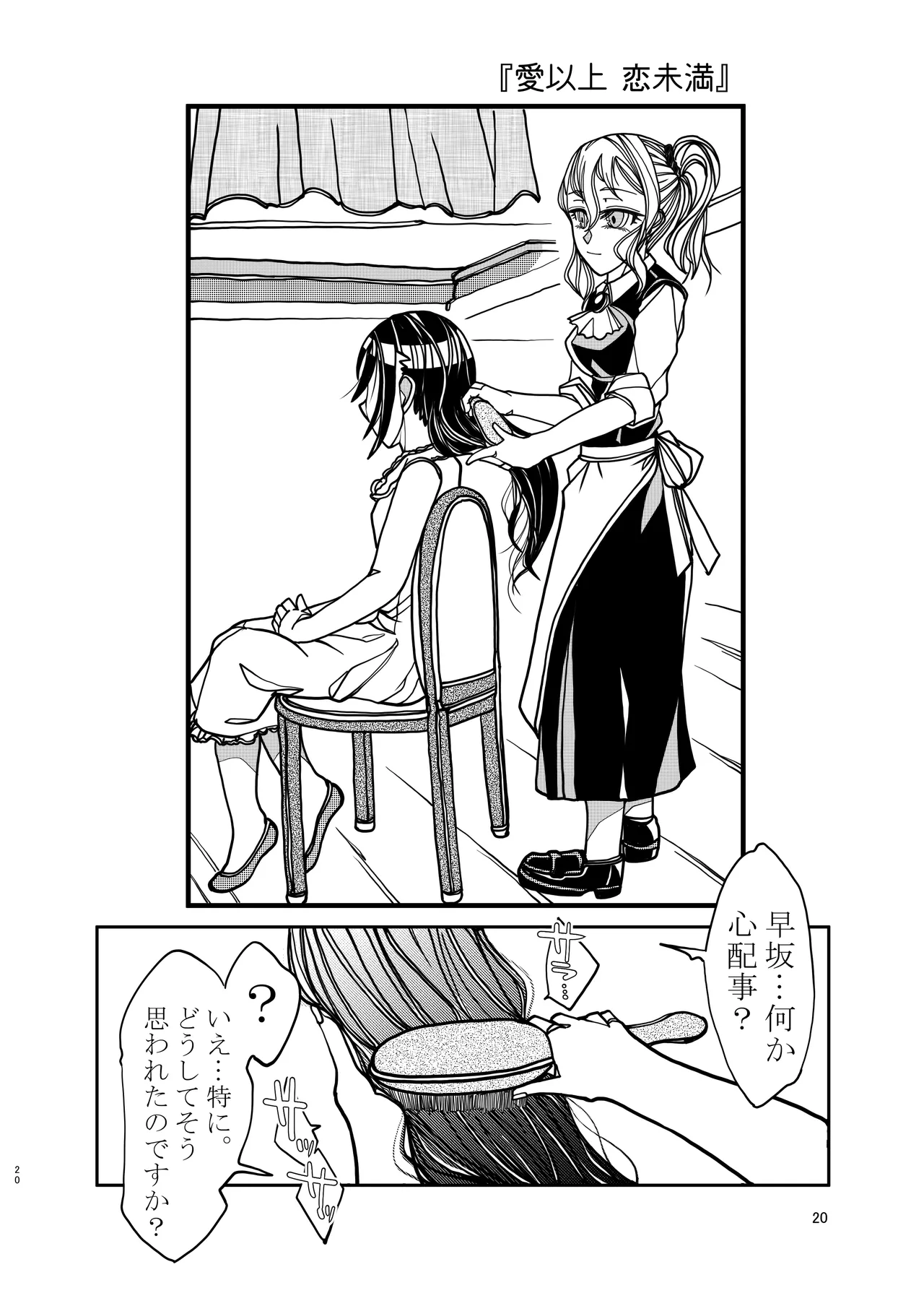 KGDX - page20