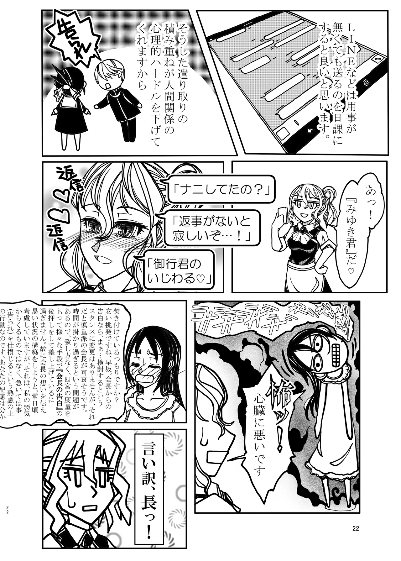 KGDX - page22