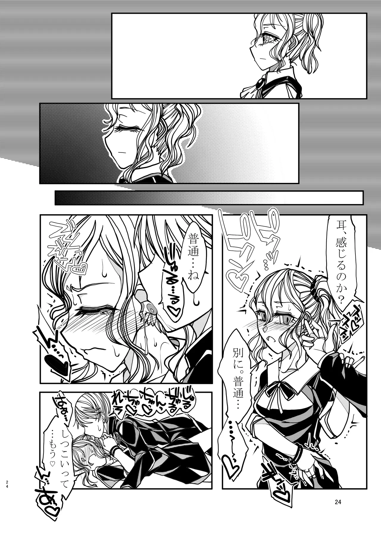 KGDX - page24