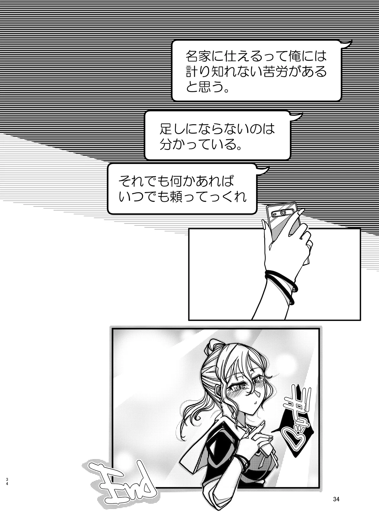 KGDX - page34