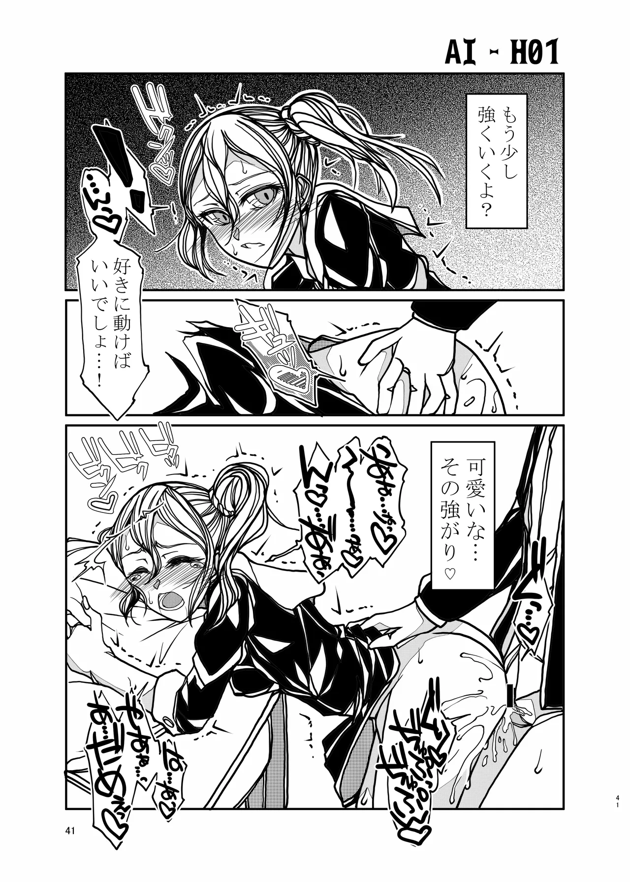KGDX - page41