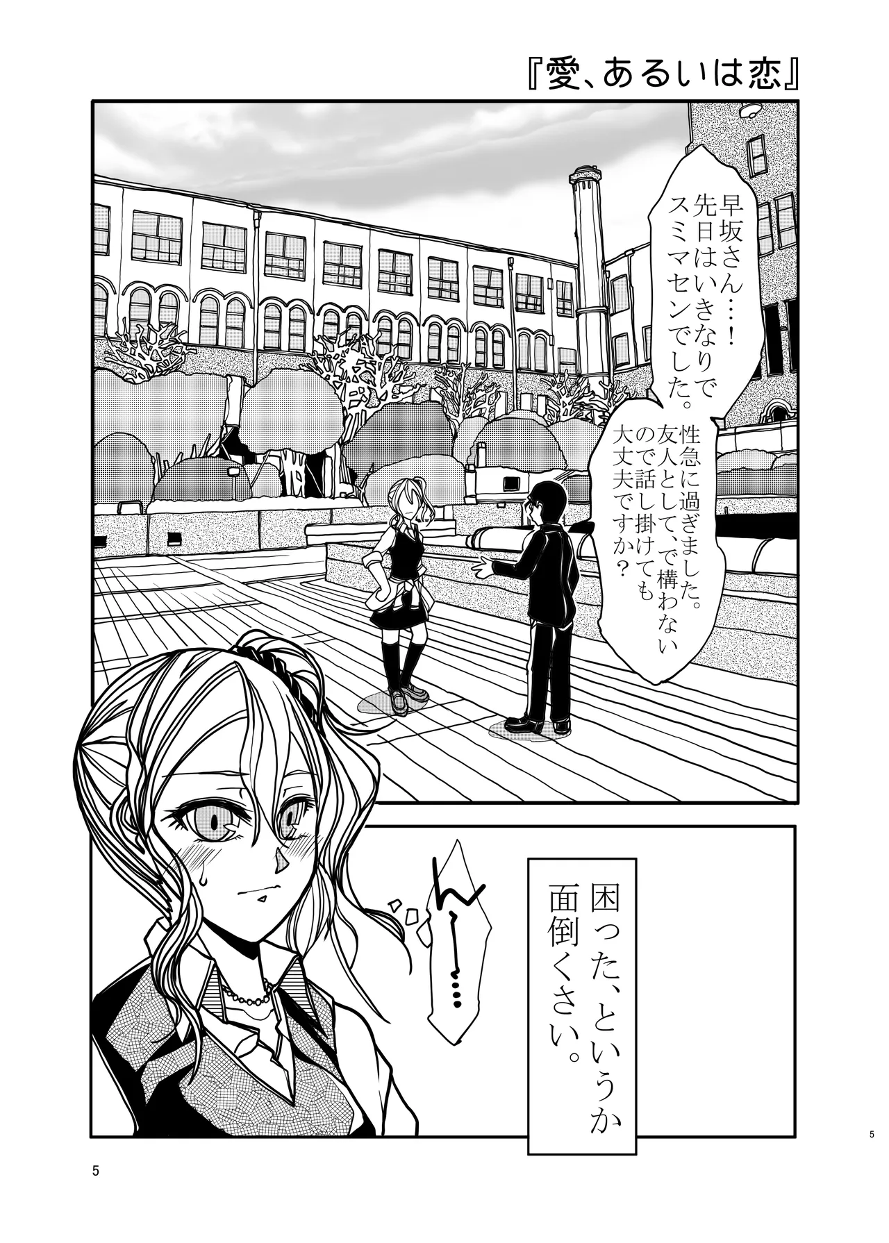 KGDX - page5