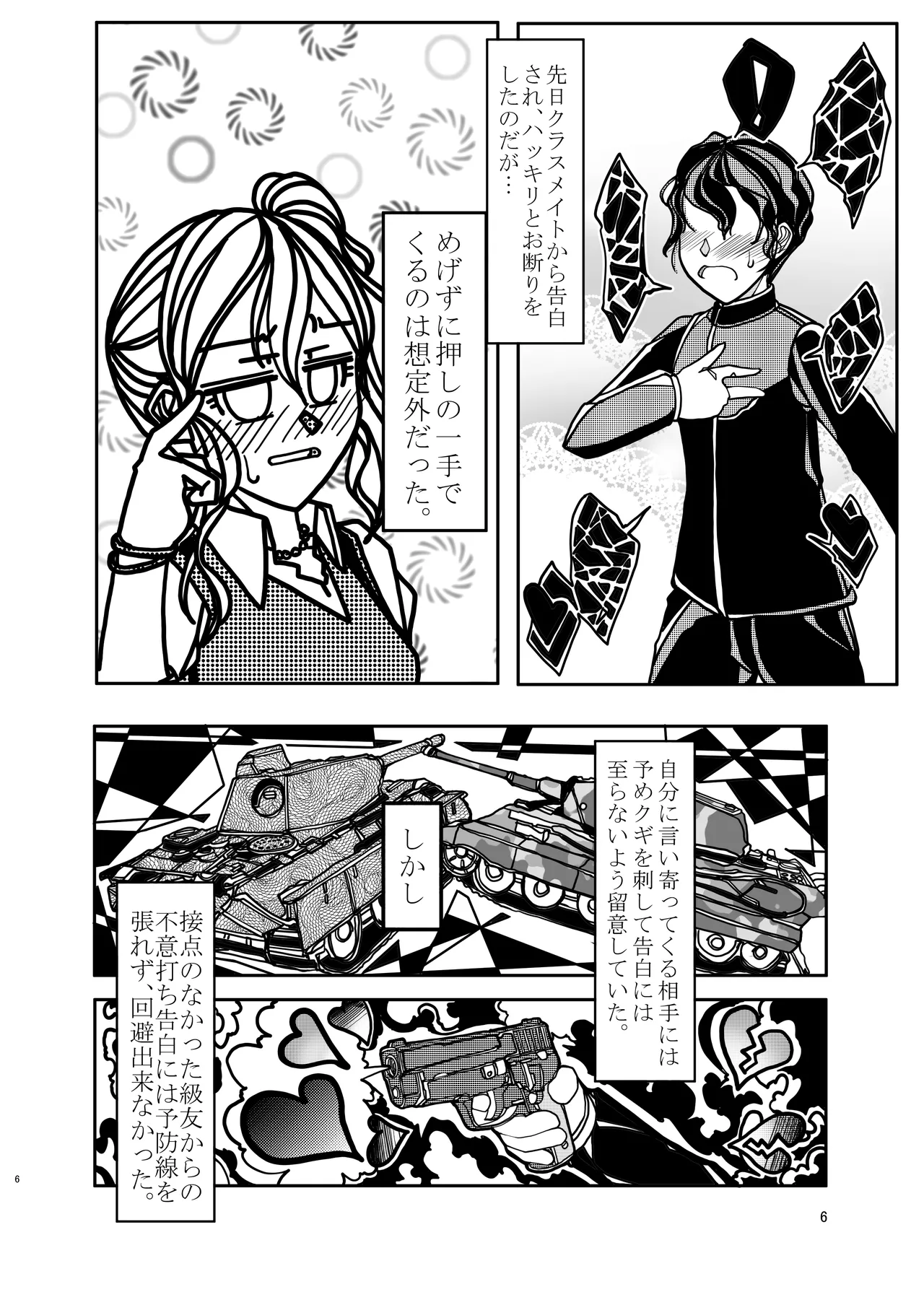 KGDX - page6