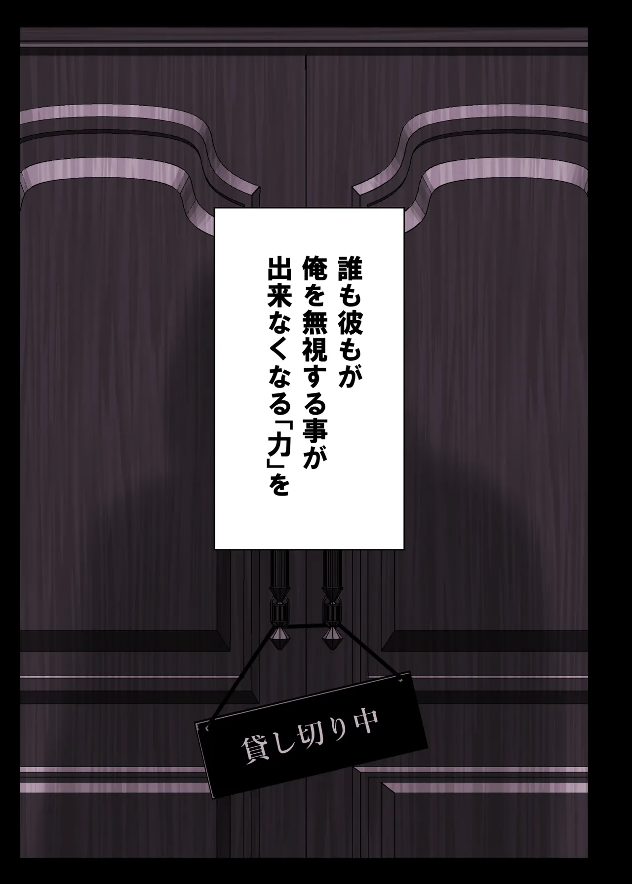 描き下ろしハーレム漫画 - page3