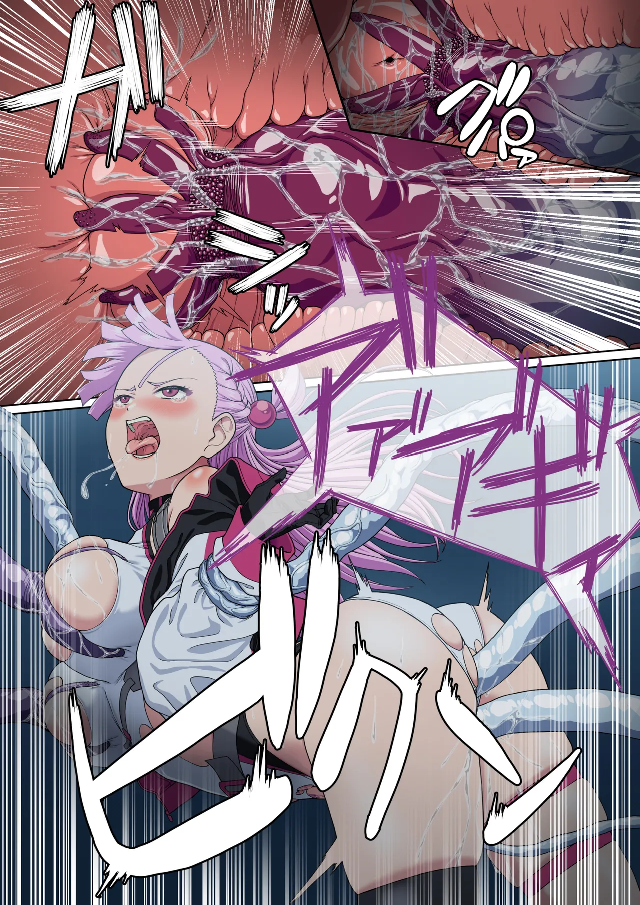 断魔士エリカ Chapter 2 - page22