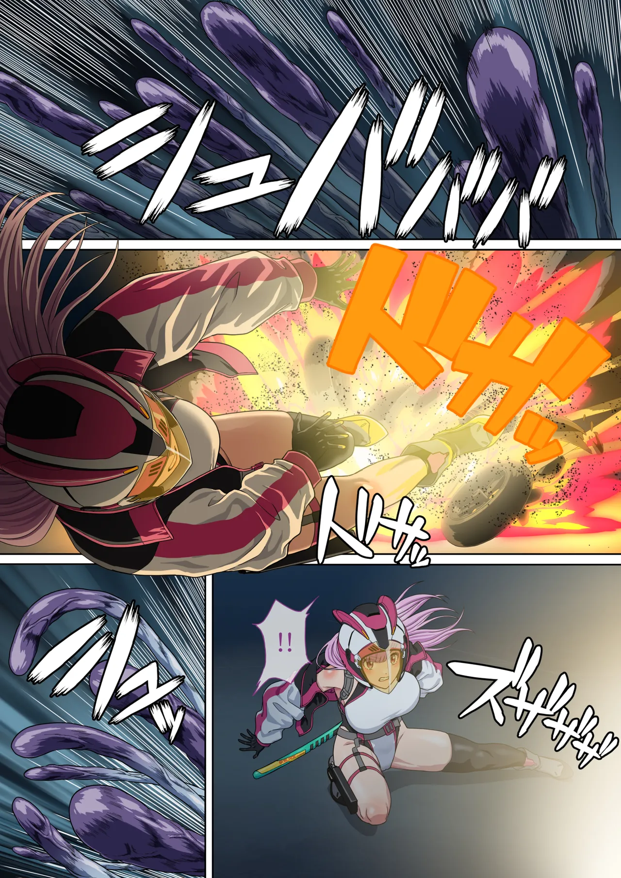 断魔士エリカ Chapter 2 - page9