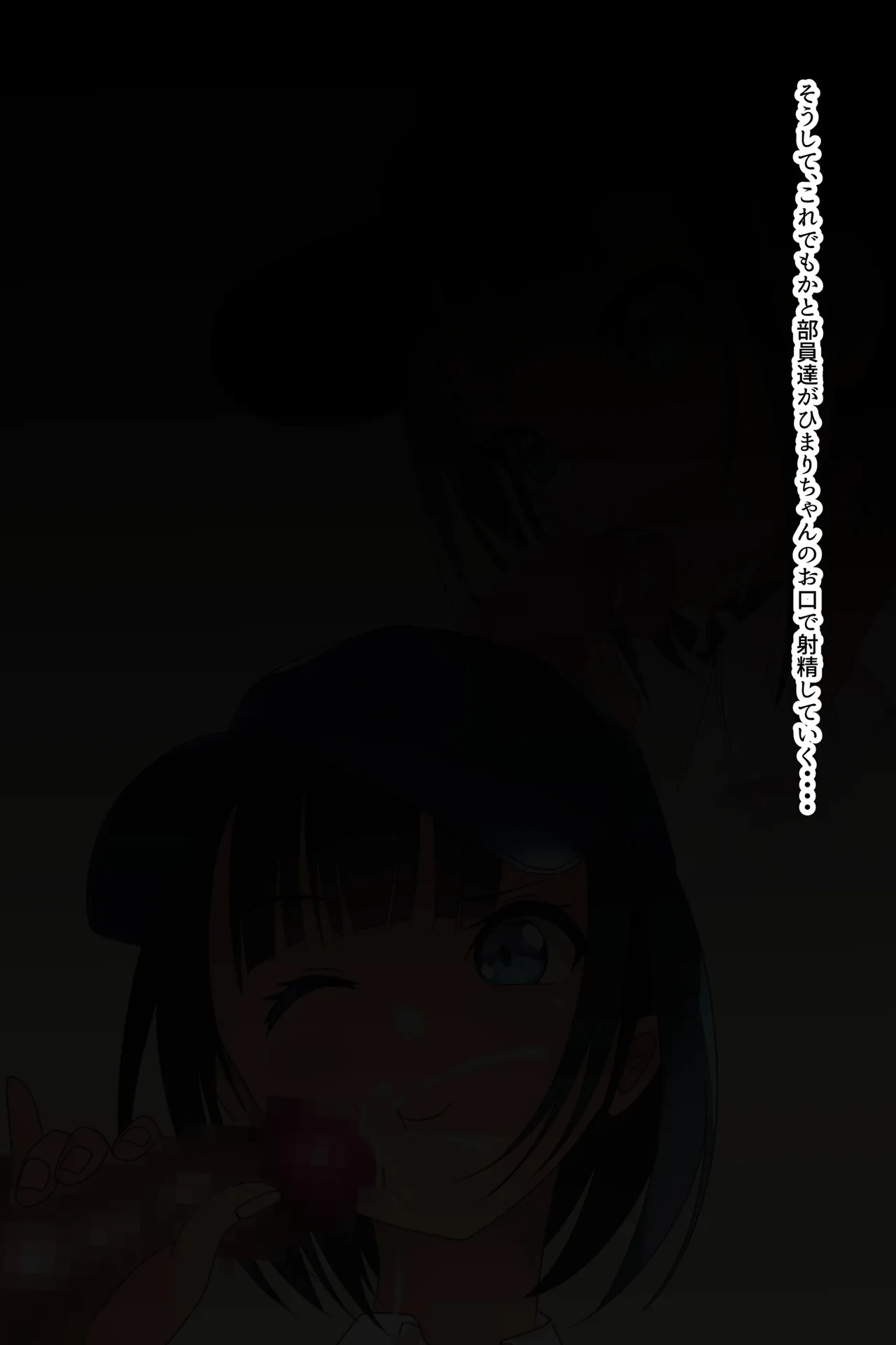 着衣ぶっかけ本3 - page45