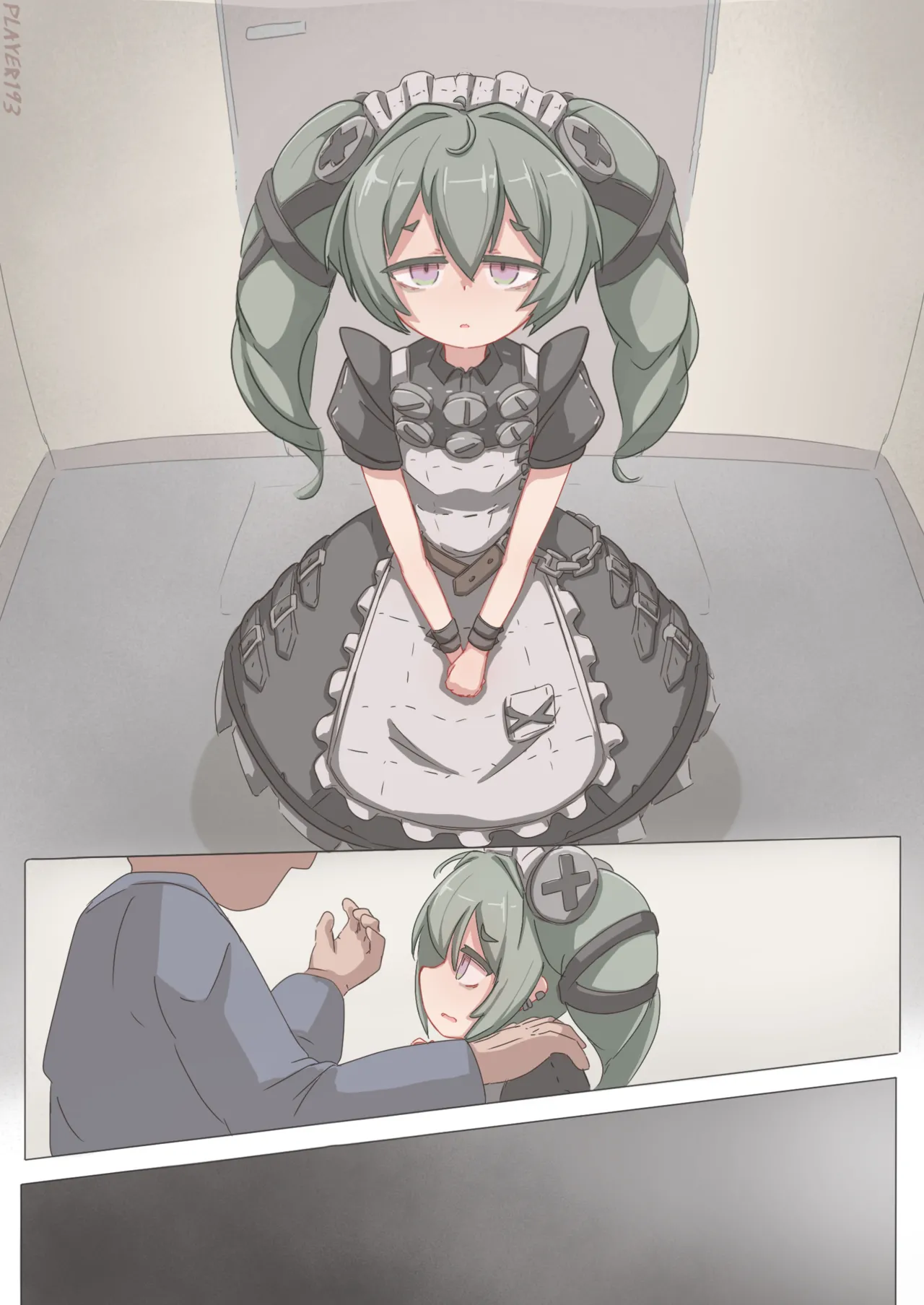 カリン - page12