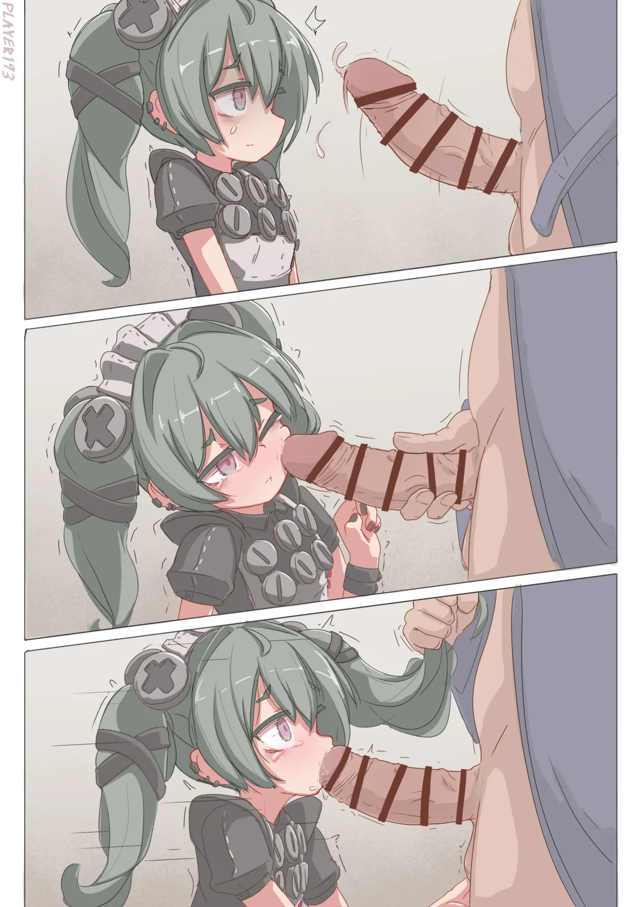 カリン - page13