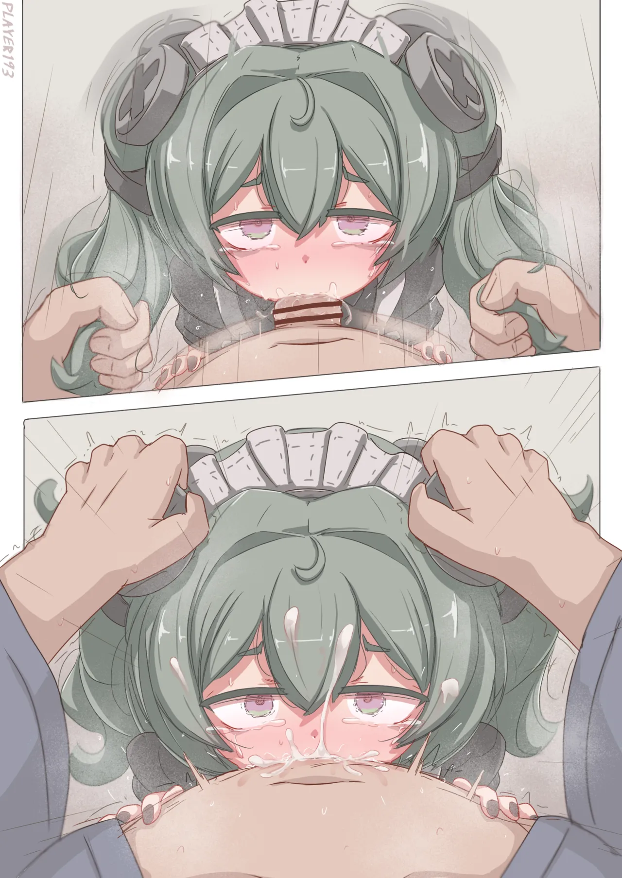 カリン - page14