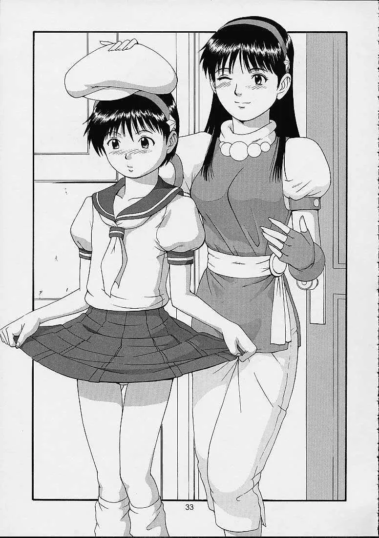 アテナ&フレンズスペシャル - page32