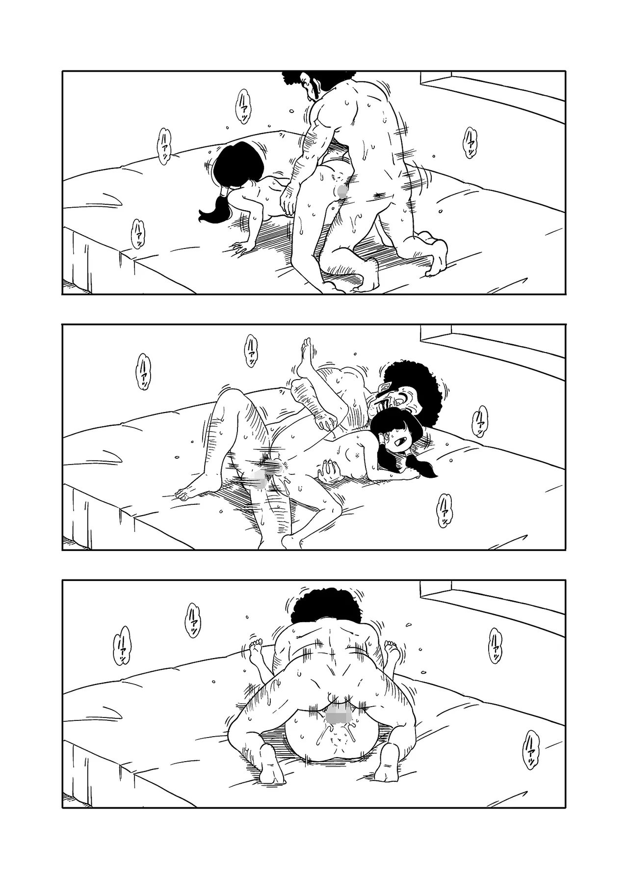 DB-X サ◯ン＆ビ◯デル編 - page23