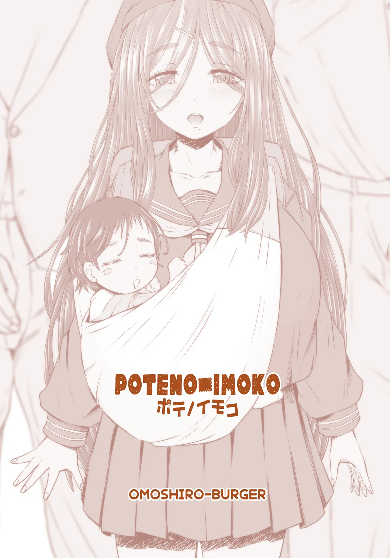 ポテノイモコ - page22