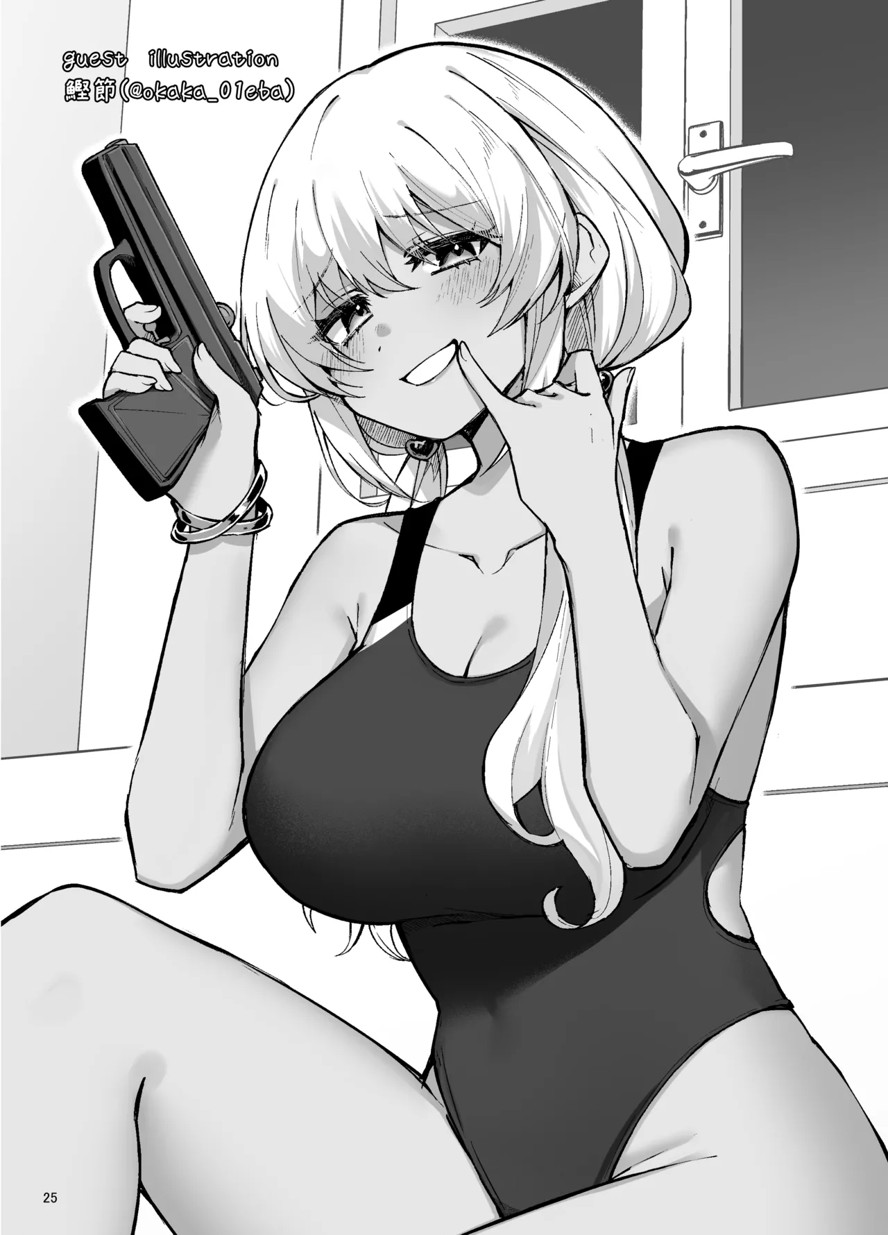 競泳水着ギャルちゃん - page25