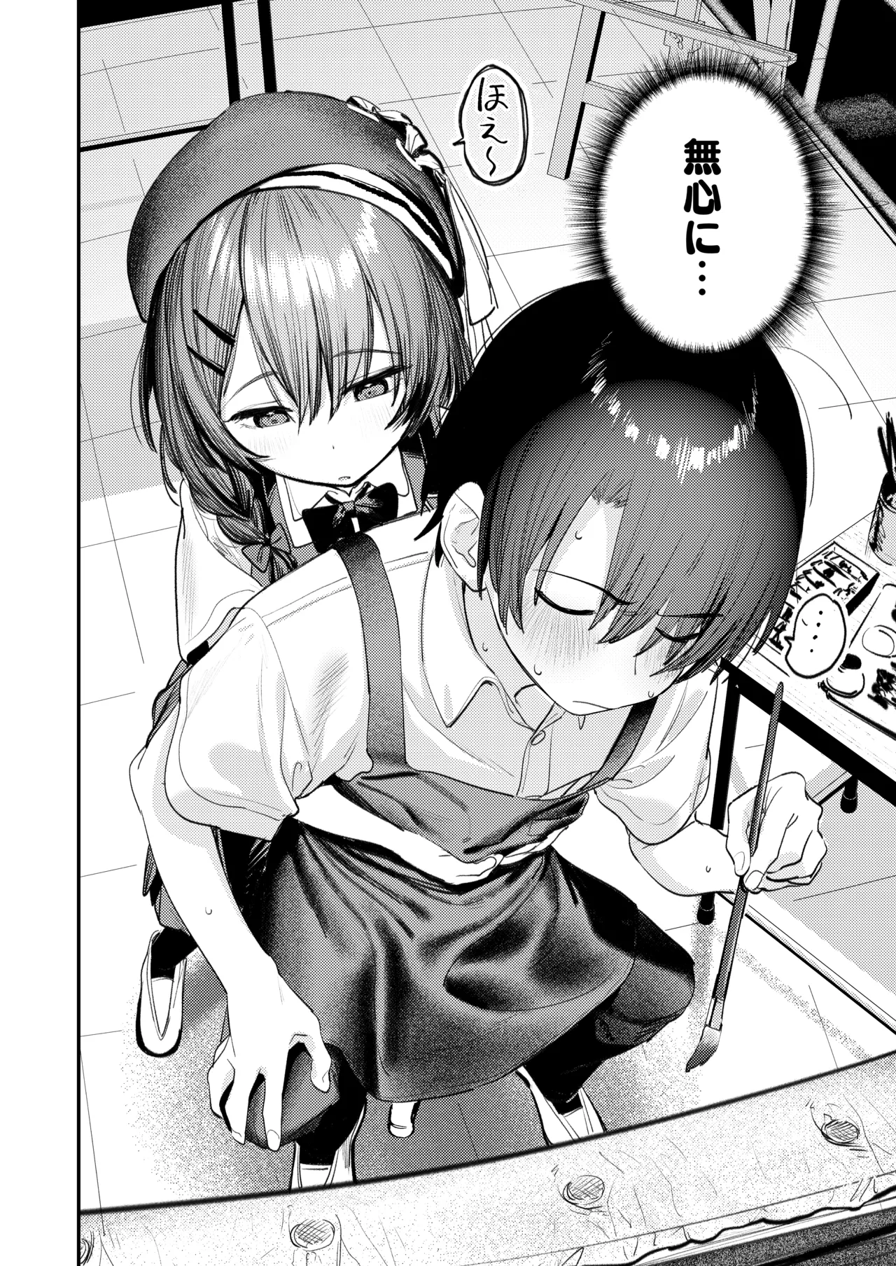美術部ハーレム活動日誌 ~先輩のスランプ解消に協力したら、勢いで3Pすることになった話~ - page3