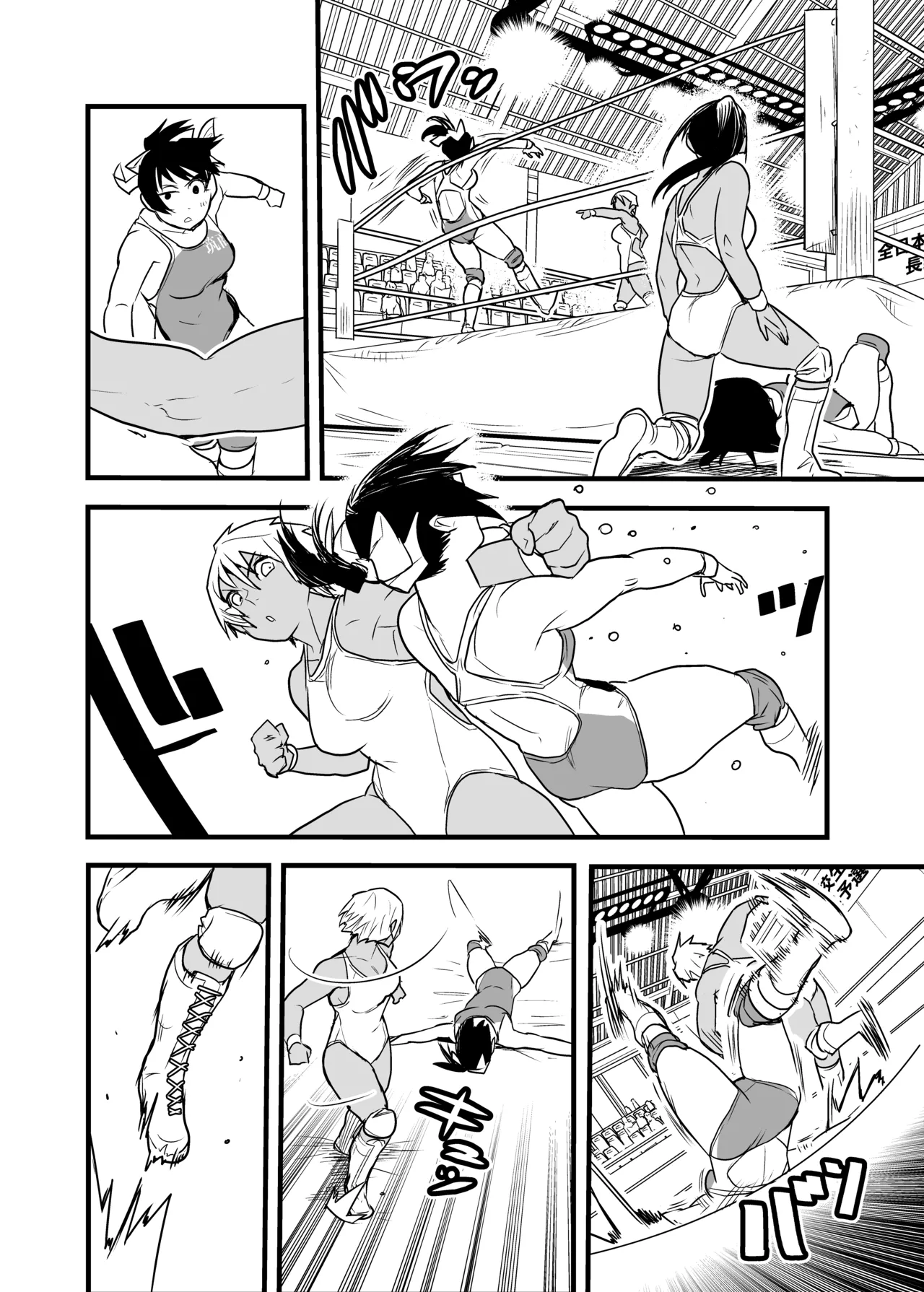 女ッ闘!!甲子園'21 - page10