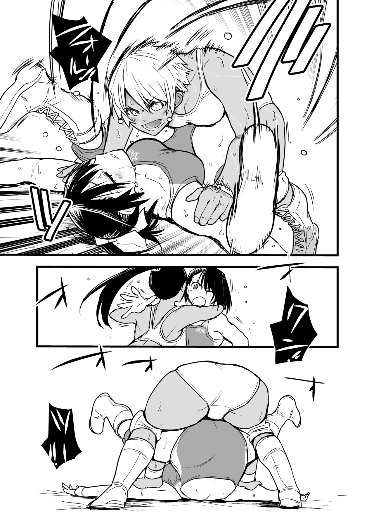 女ッ闘!!甲子園'21 - page21