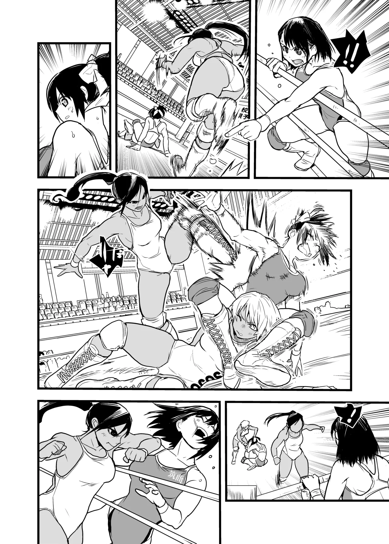 女ッ闘!!甲子園'21 - page6