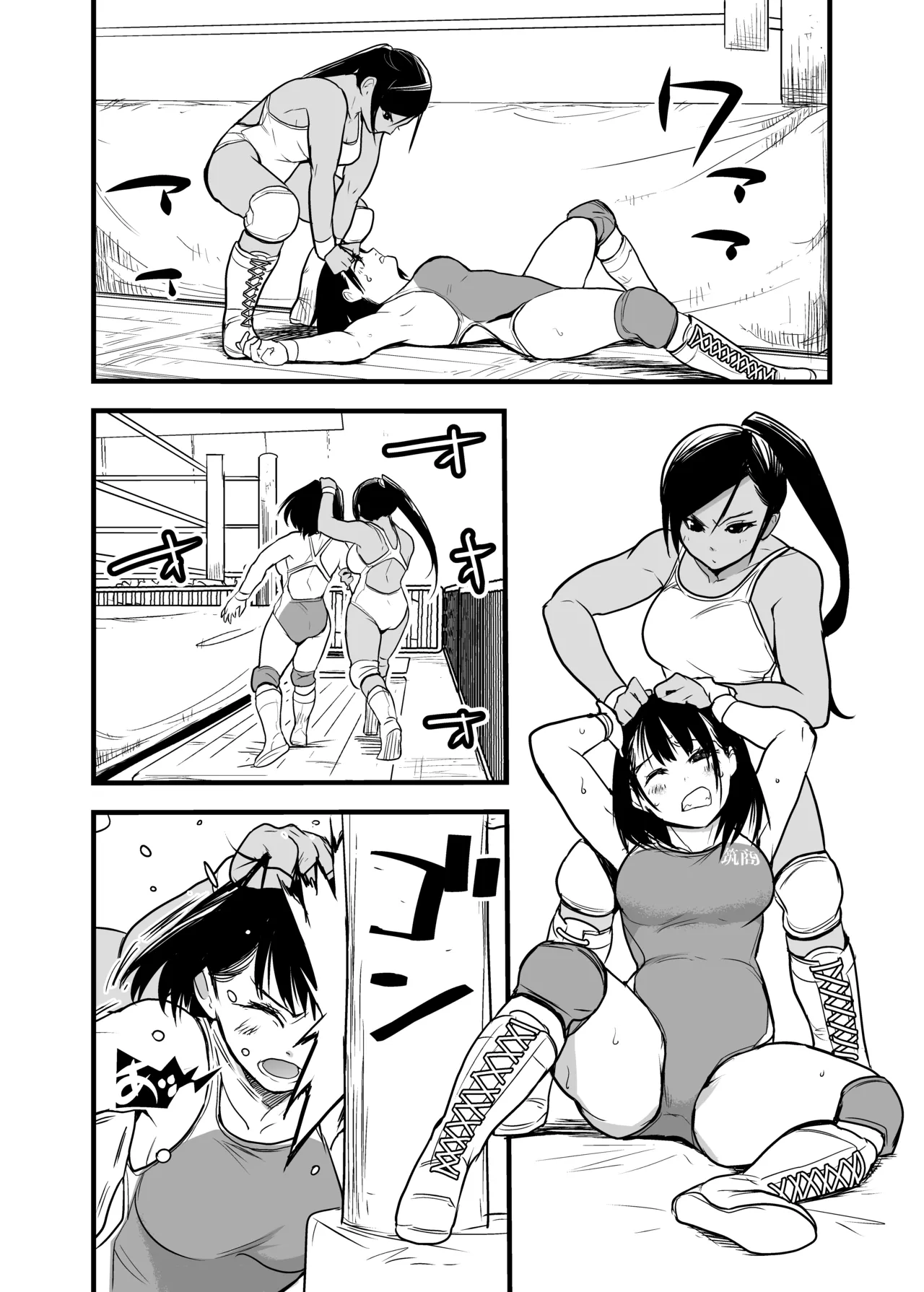 女ッ闘!!甲子園'21 - page8