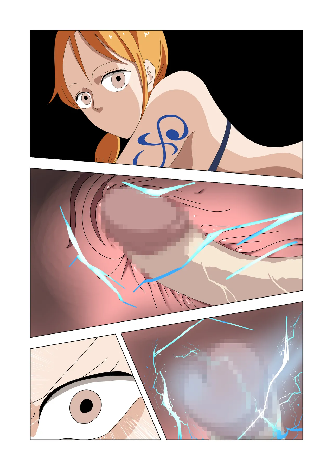 航海士総集編 - page44