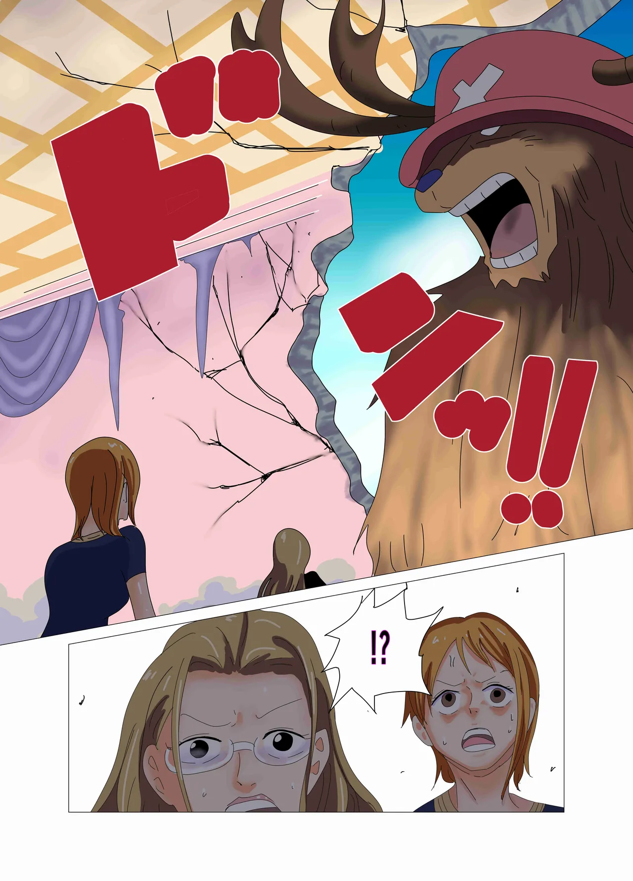 航海士総集編 - page68
