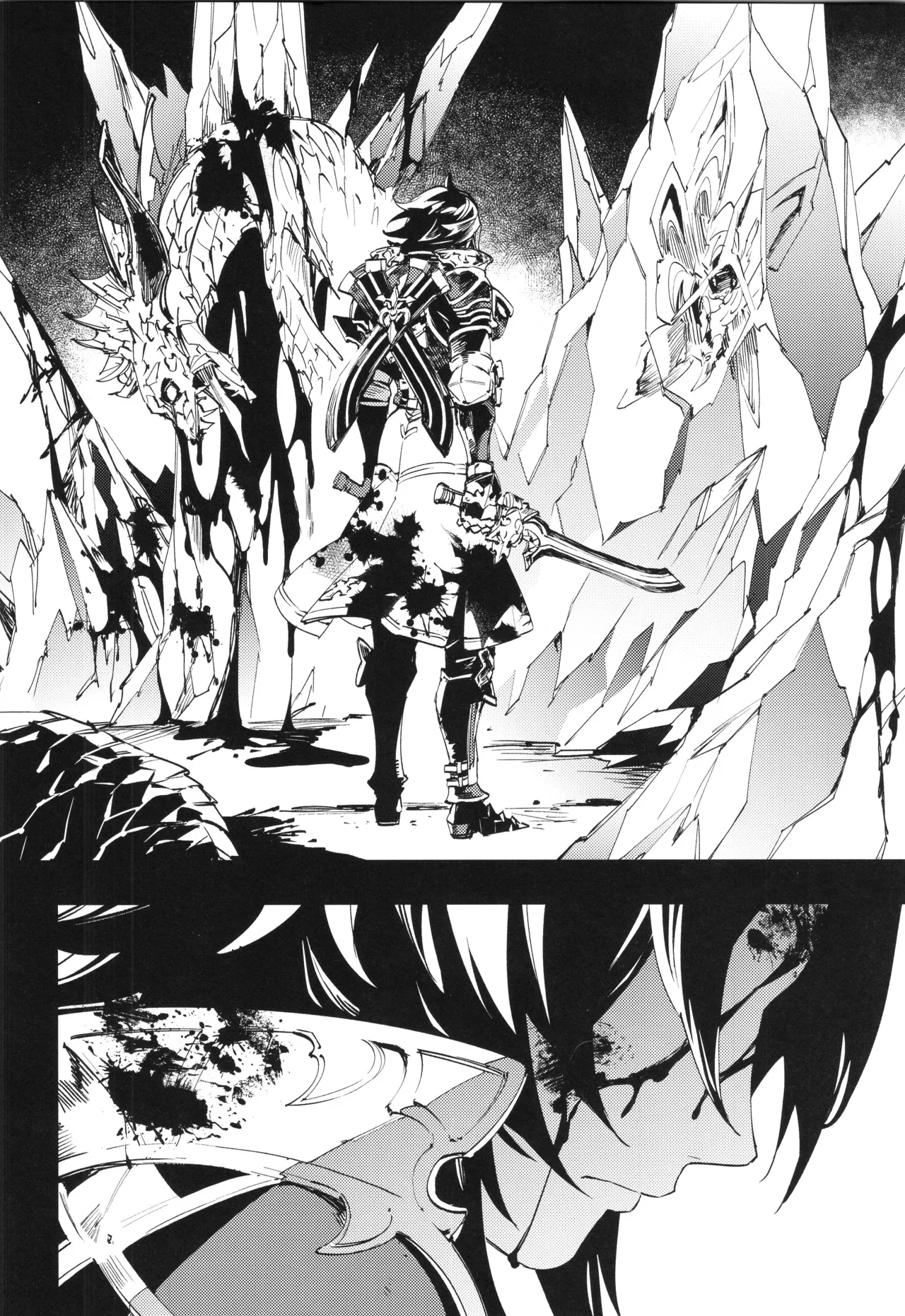 アイスブルーアイズ - page5