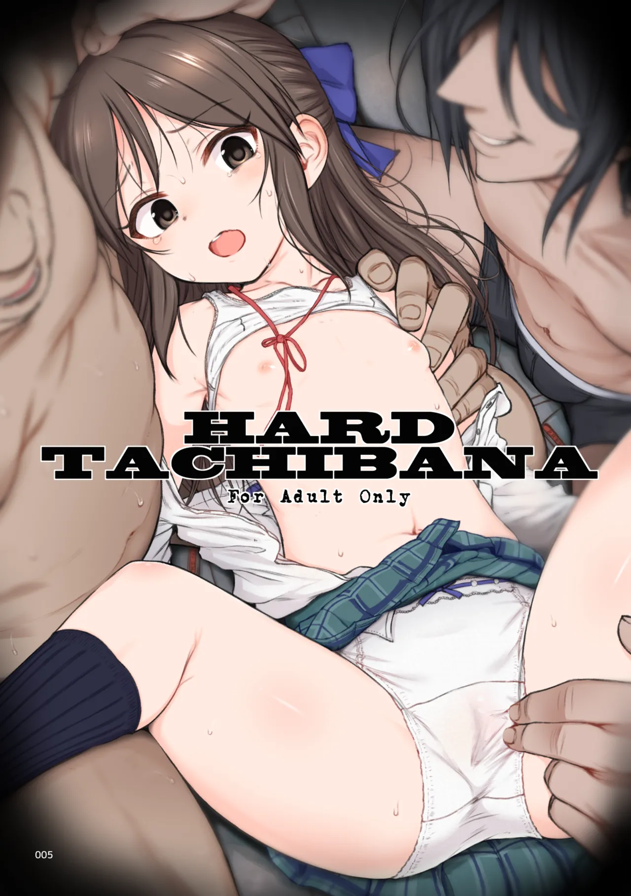 HAMMER_HEAD総集編Vol.3 - page5