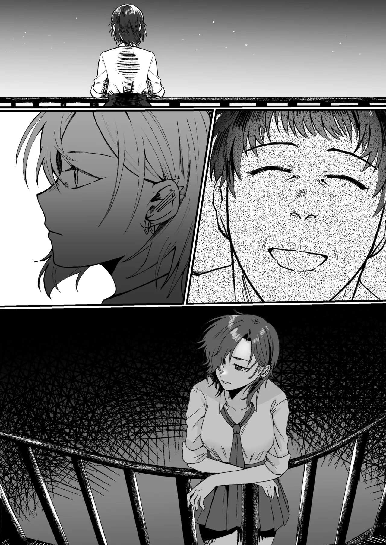 昔は素敵な人だったのに - page18