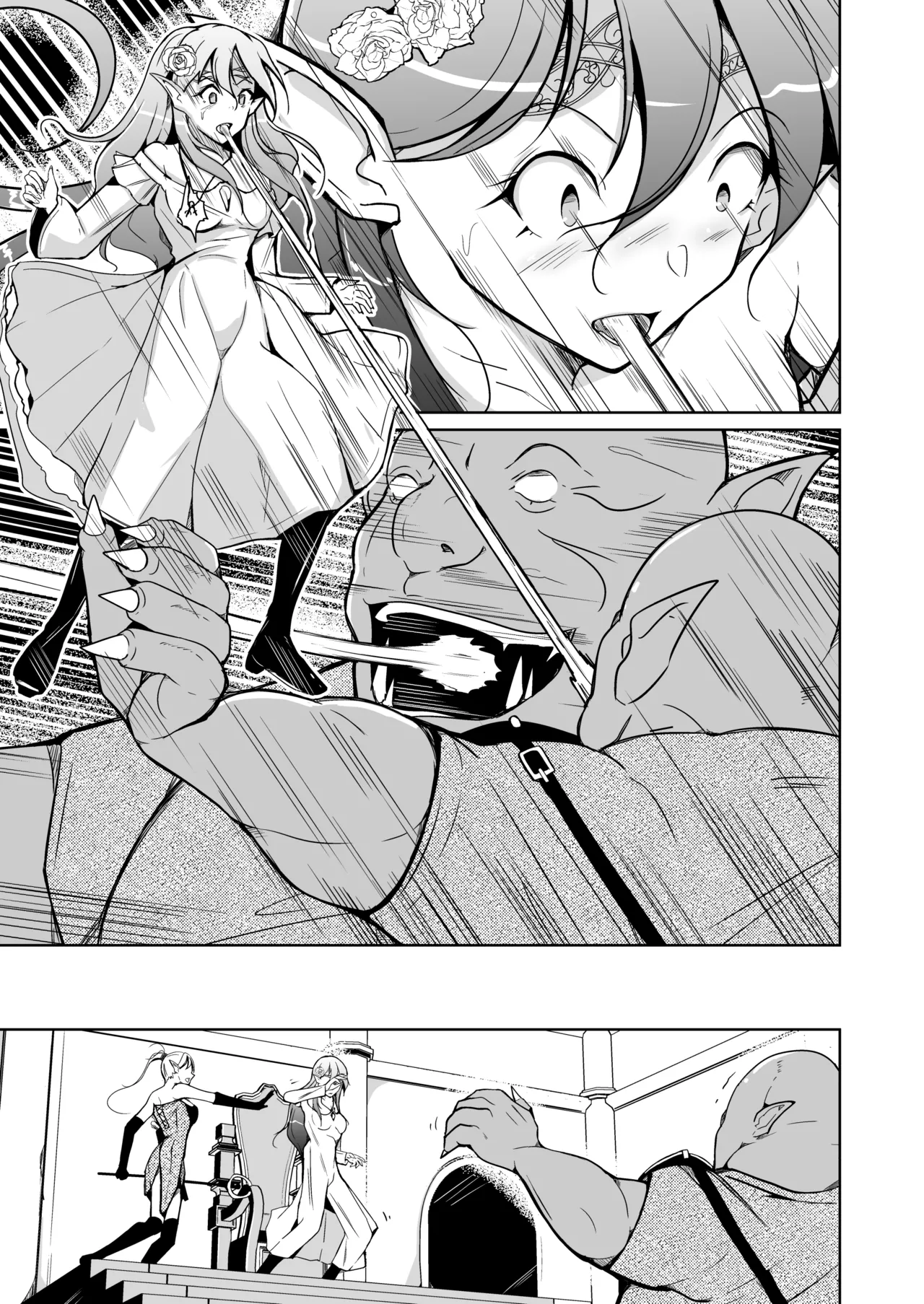 交姦～エルフの王女になったオークの物語～ - page11